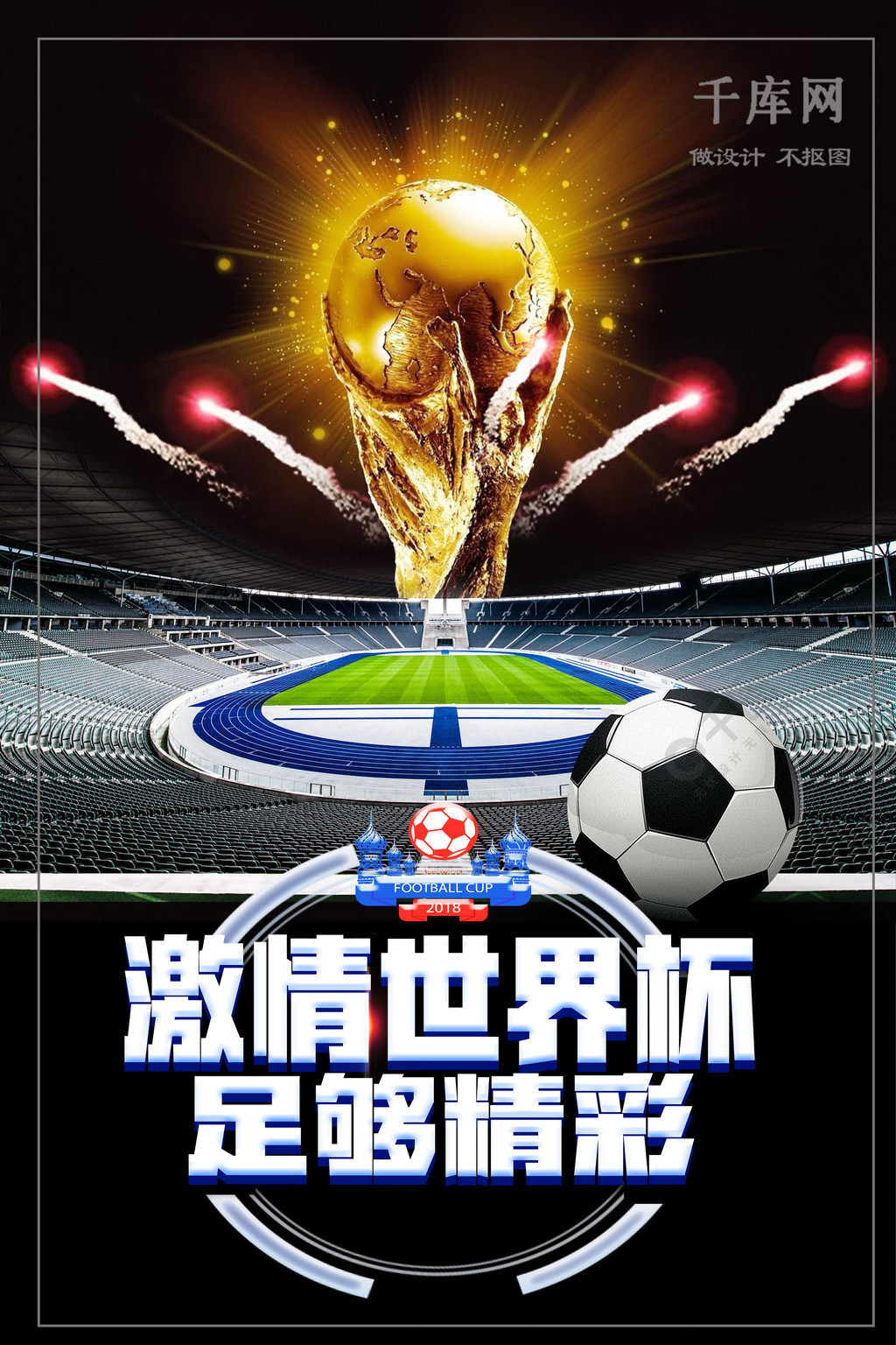 对韩国选手