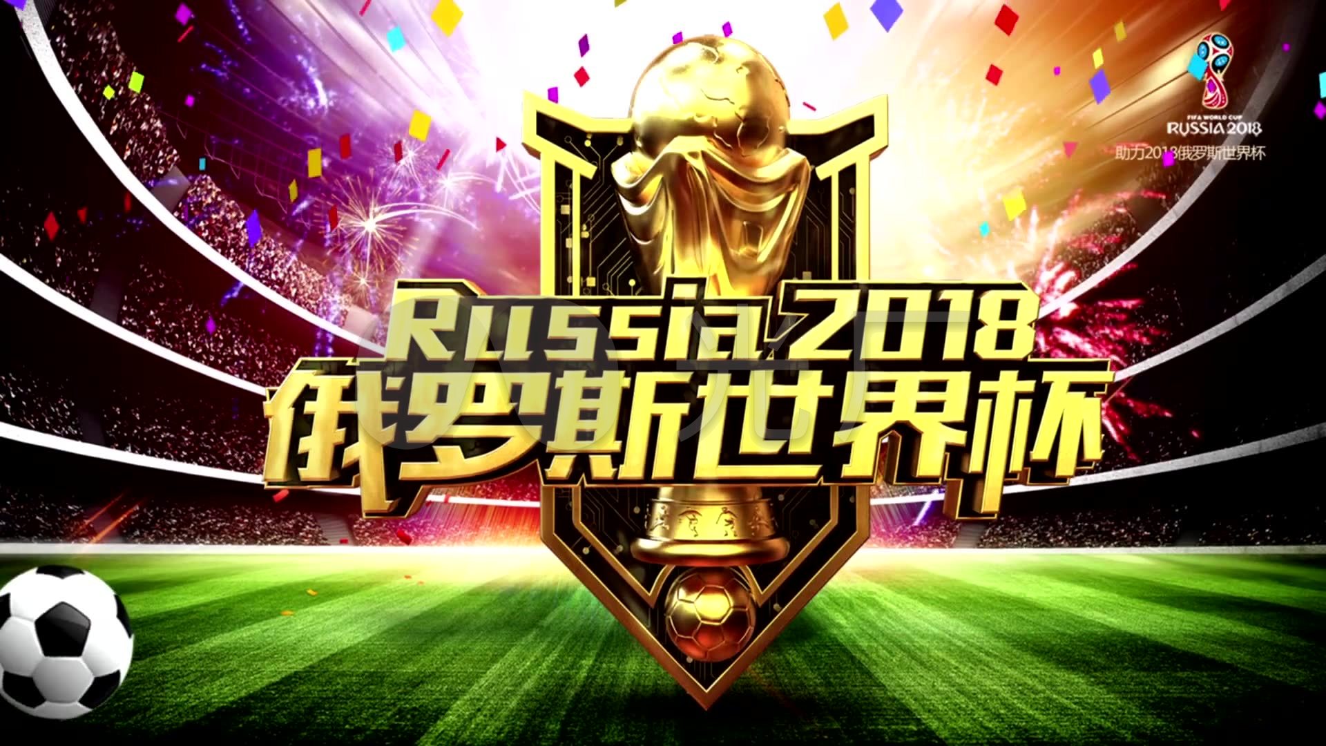 续约