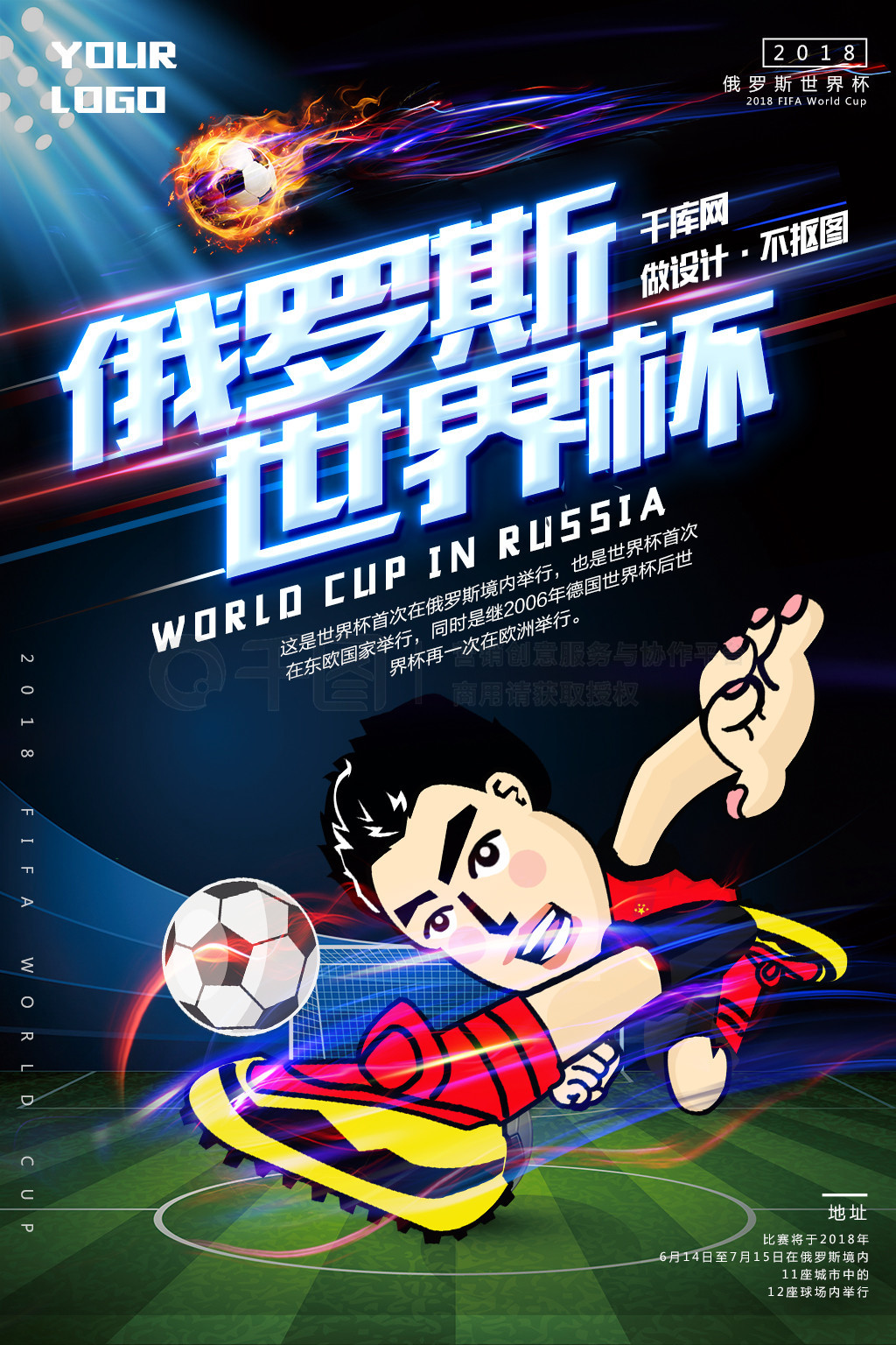 们对未来的