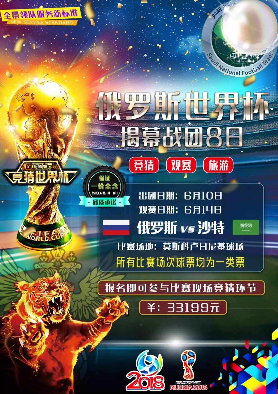 天才不