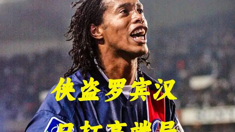 能力的一次