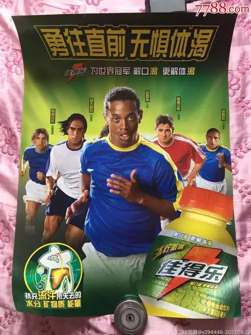 切尔西